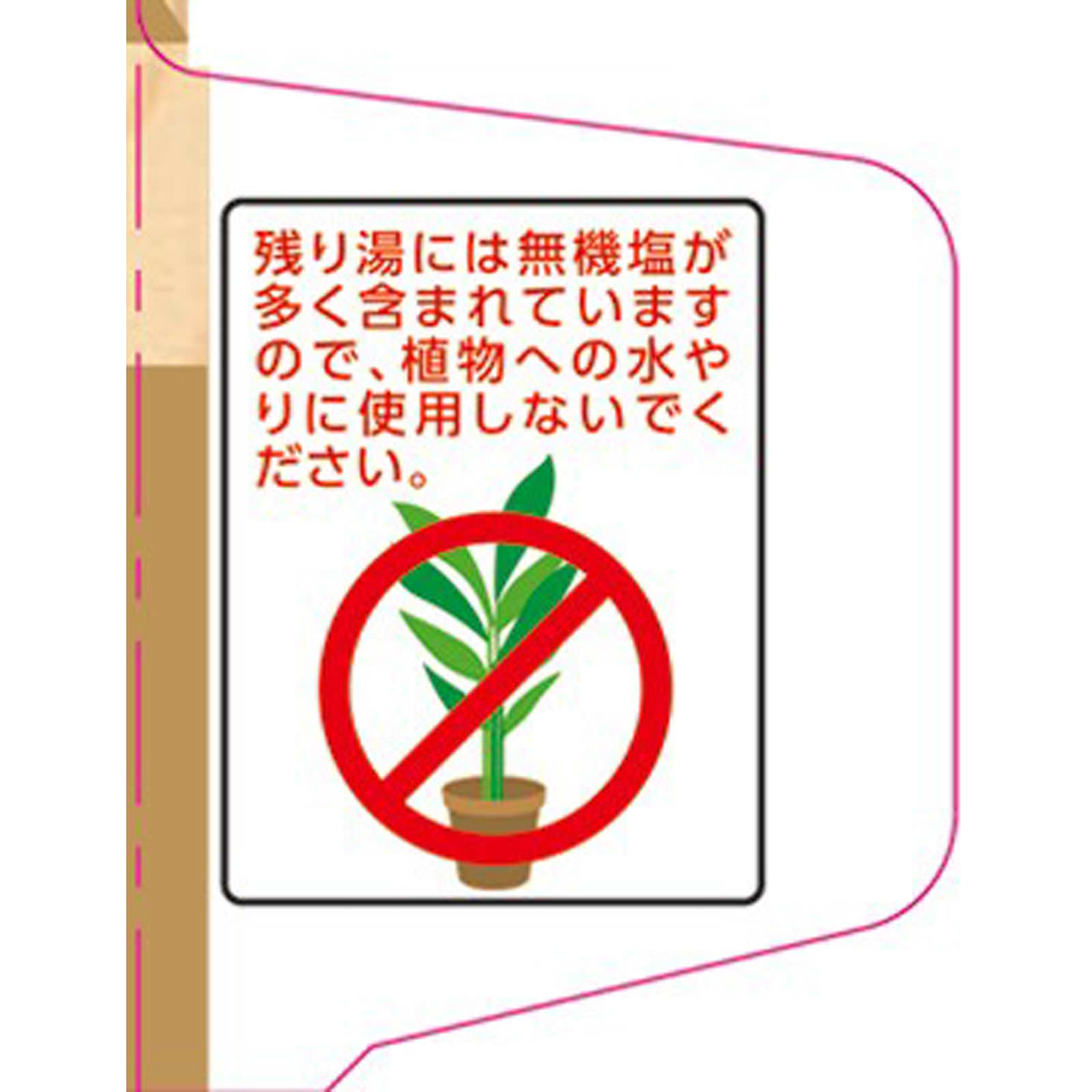温泡　贅沢とろりにごり浴　ひのき １２錠 アース製薬 (医薬部外品)
