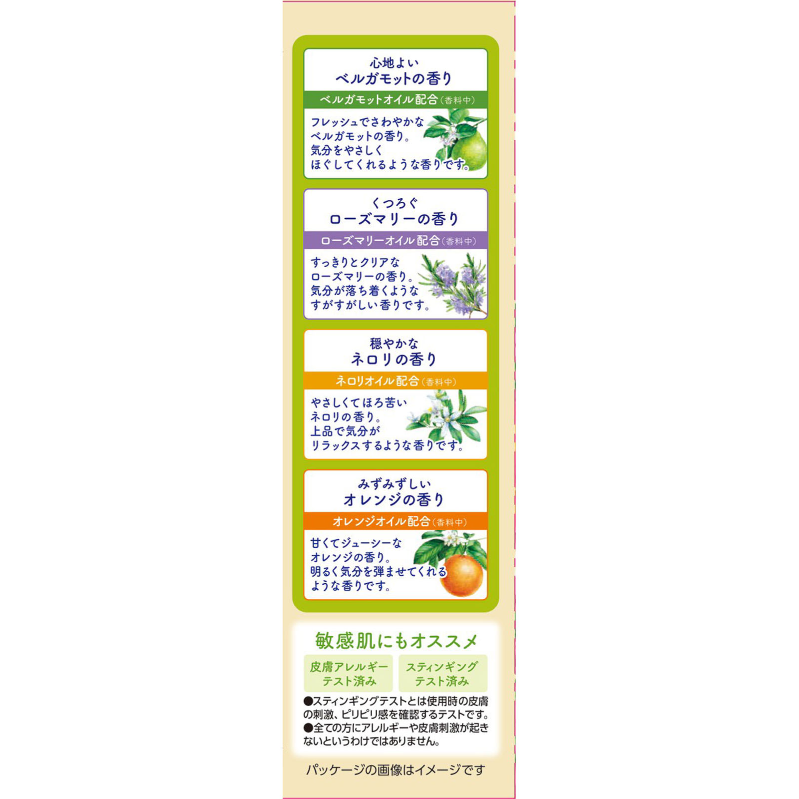 温泡　ボタニカルタイム １２錠 アース製薬 (医薬部外品)
