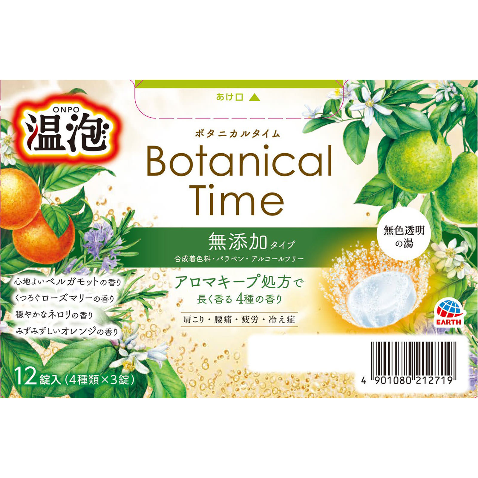 温泡　ボタニカルタイム １２錠 アース製薬 (医薬部外品)
