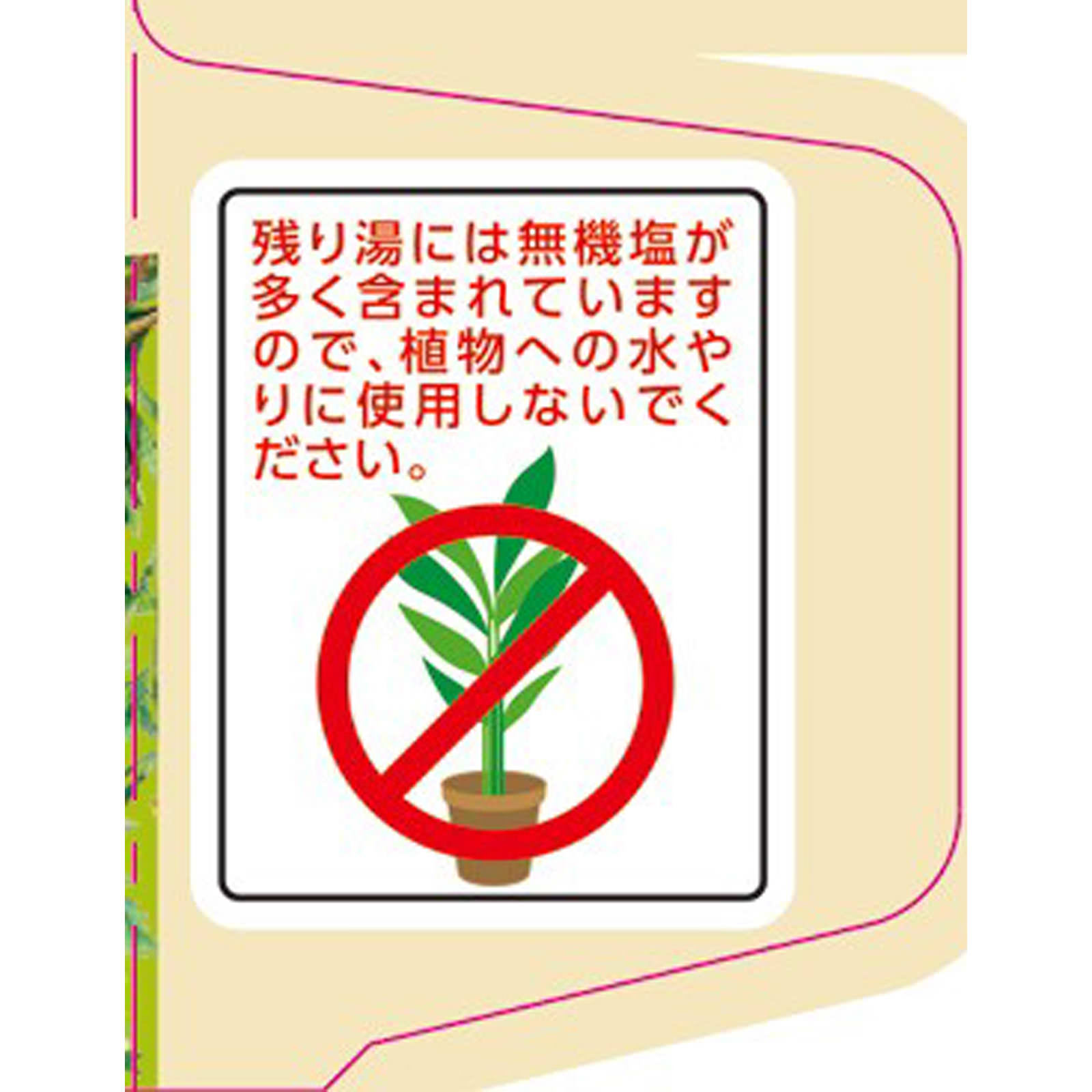 温泡　ボタニカルタイム １２錠 アース製薬 (医薬部外品)