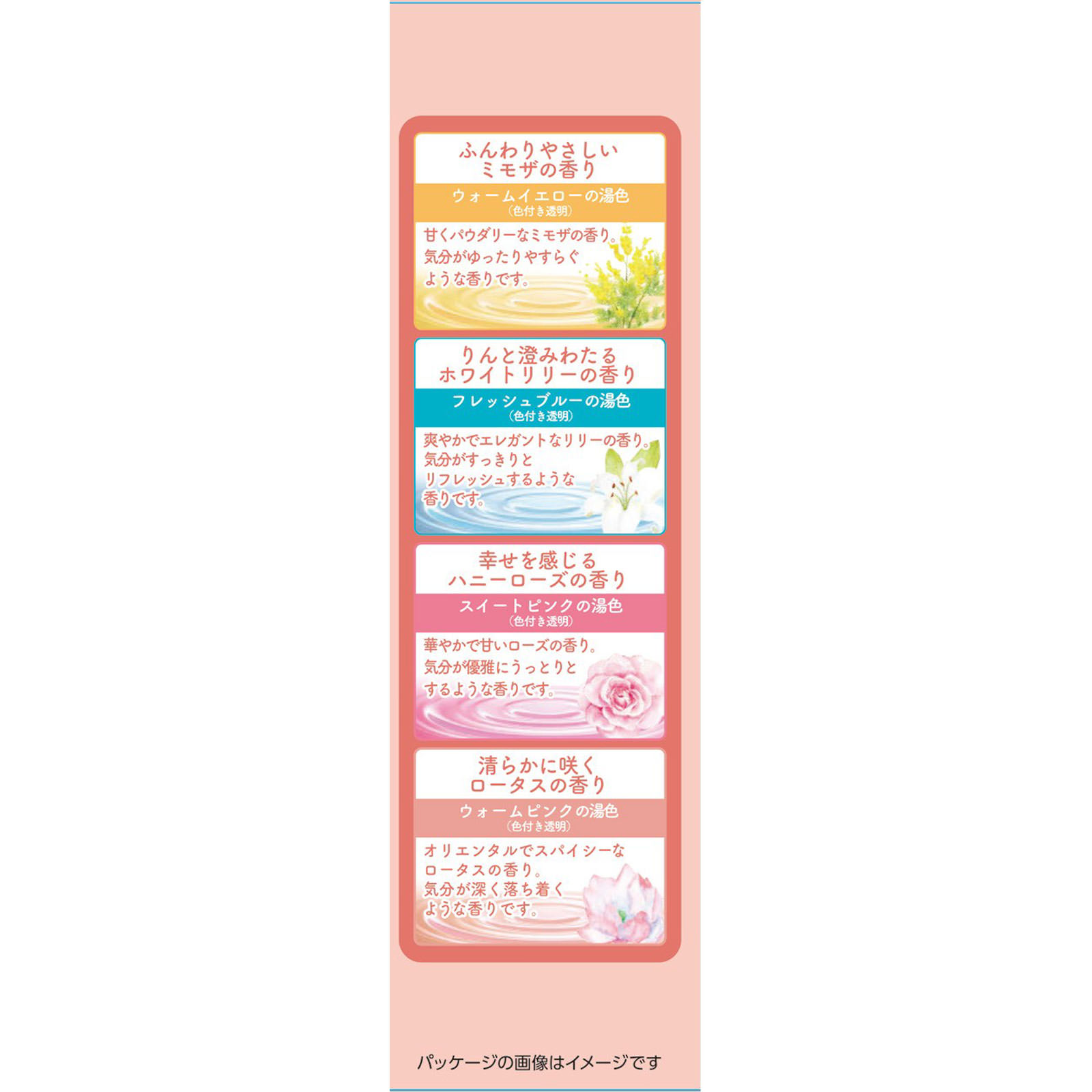 温泡　フローラルシーン １２錠 アース製薬 (医薬部外品)