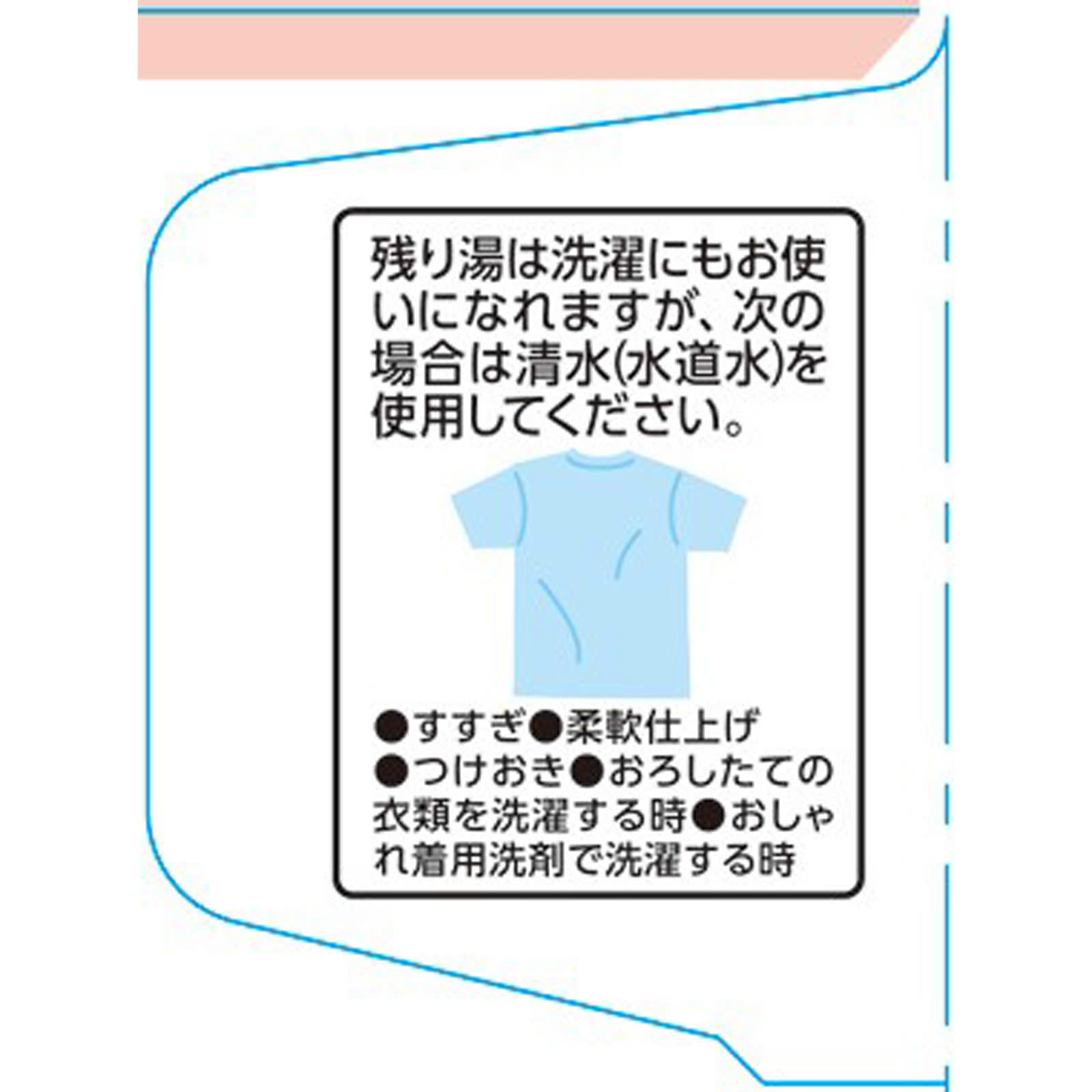 温泡　フローラルシーン １２錠 アース製薬 (医薬部外品)