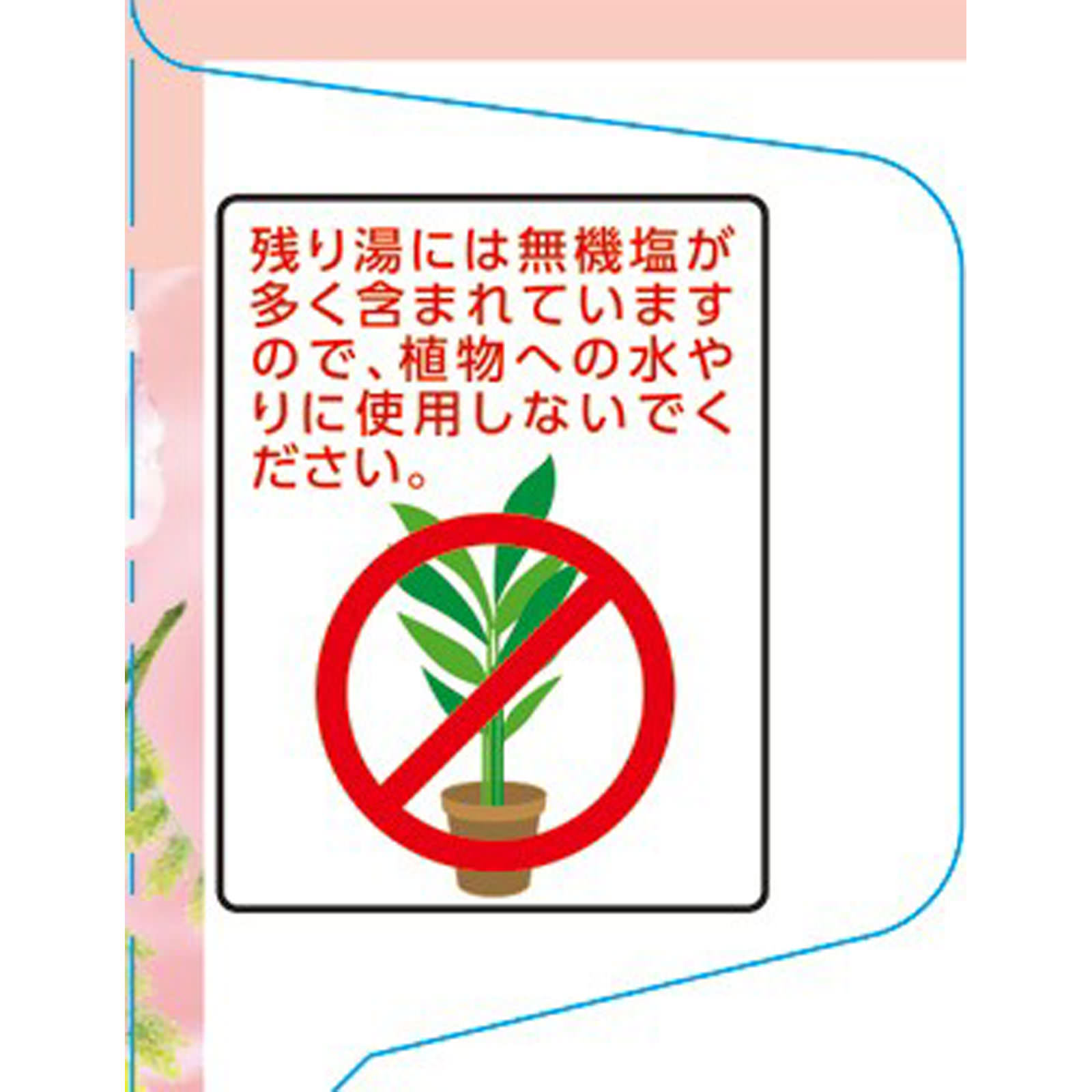 温泡　フローラルシーン １２錠 アース製薬 (医薬部外品)