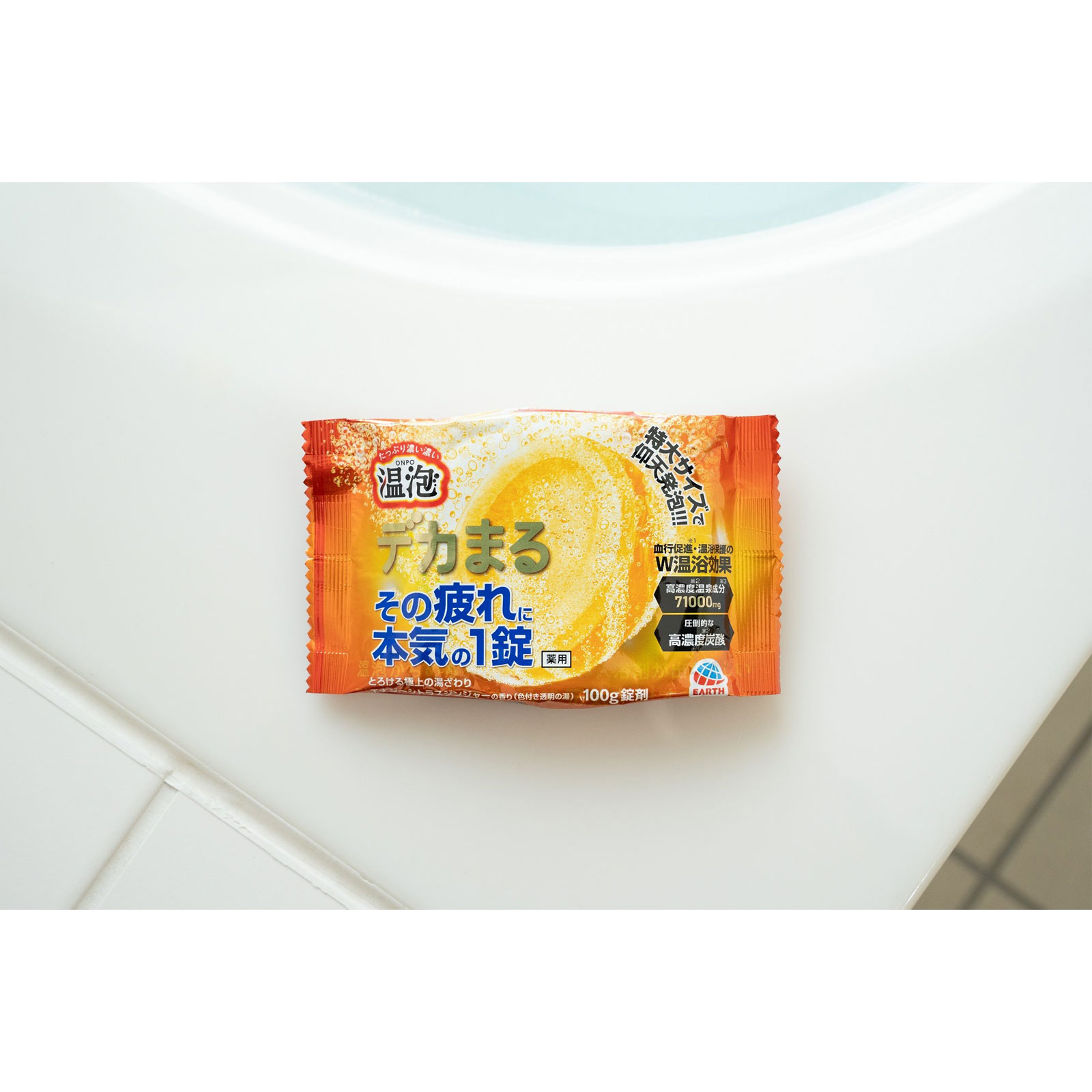 温泡　デカまる　エナジーシトラスジンジャーの香り １錠 アース製薬 (医薬部外品)