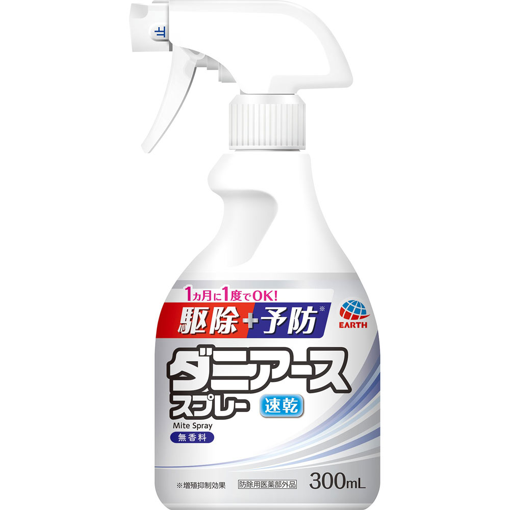 ダニアーススプレー 無香料 300ML アース製薬 (医薬部外品)