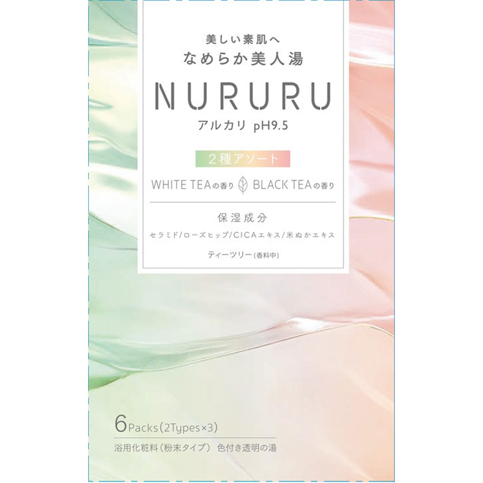 ＮＵＲＵＲＵ　ＷＨＩＴＥ　ＴＥＡの香り＆ＢＬＡＣＫ　ＴＥＡの香り ６包 アース製薬