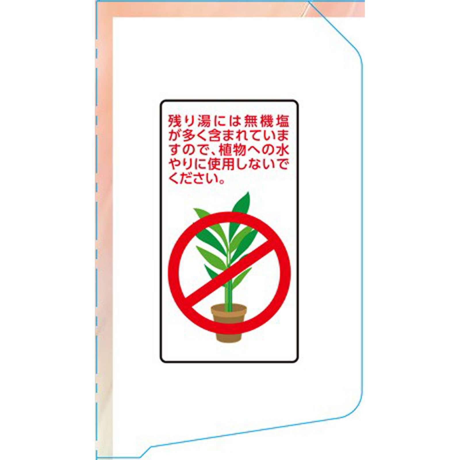 ＮＵＲＵＲＵ　ＷＨＩＴＥ　ＴＥＡの香り＆ＢＬＡＣＫ　ＴＥＡの香り ６包 アース製薬