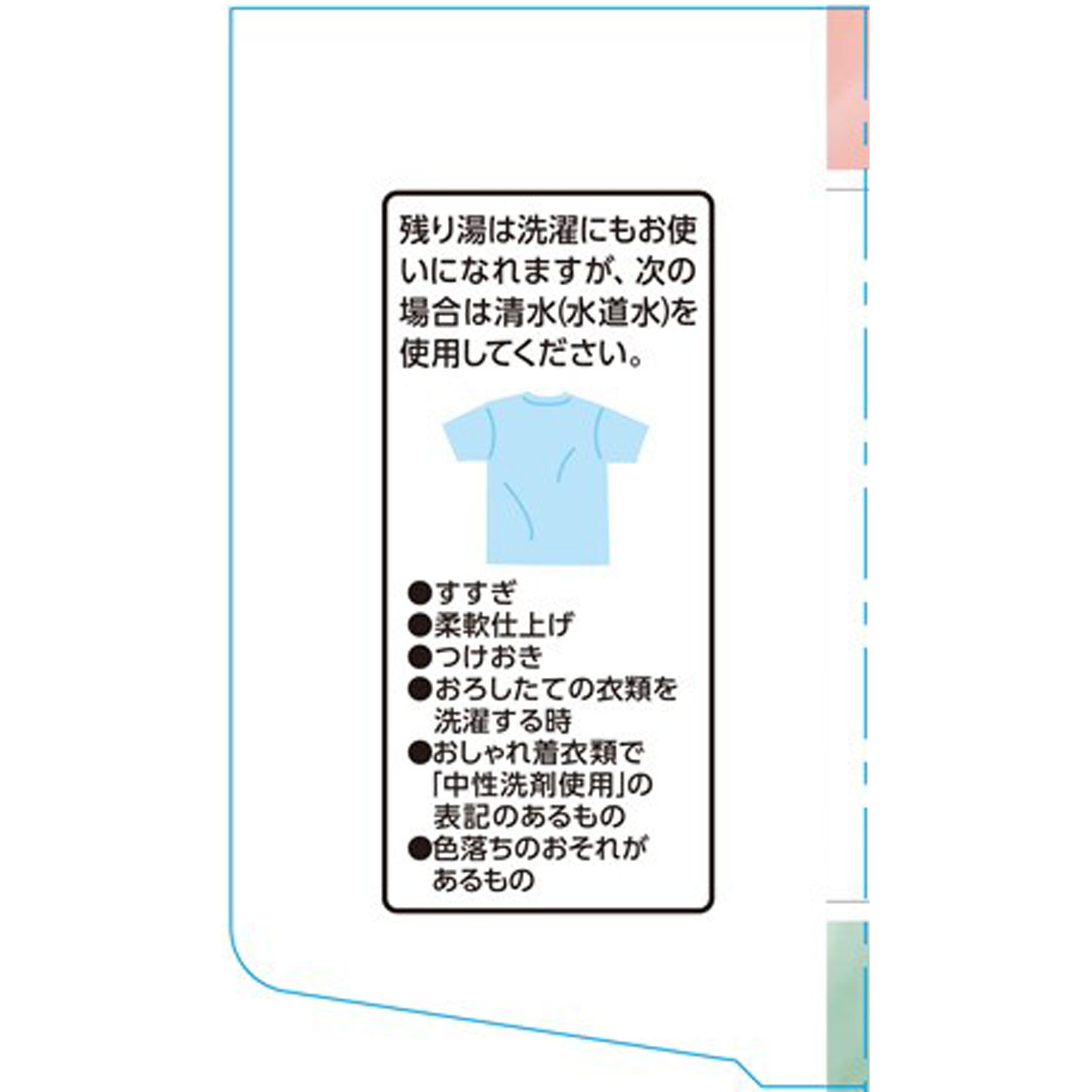 ＮＵＲＵＲＵ　ＷＨＩＴＥ　ＴＥＡの香り＆ＢＬＡＣＫ　ＴＥＡの香り ６包 アース製薬