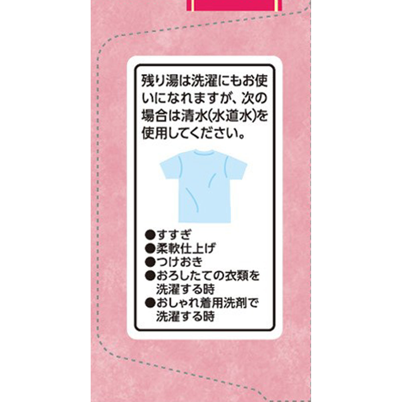 温泡ＯＮＰＯこだわり梅 ２０錠 アース製薬 (医薬部外品)