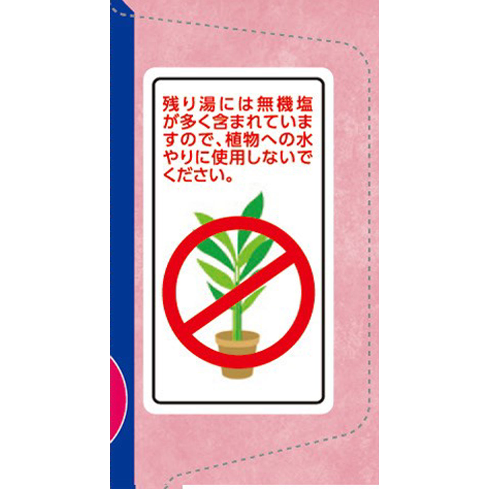 温泡ＯＮＰＯこだわり梅 ２０錠 アース製薬 (医薬部外品)
