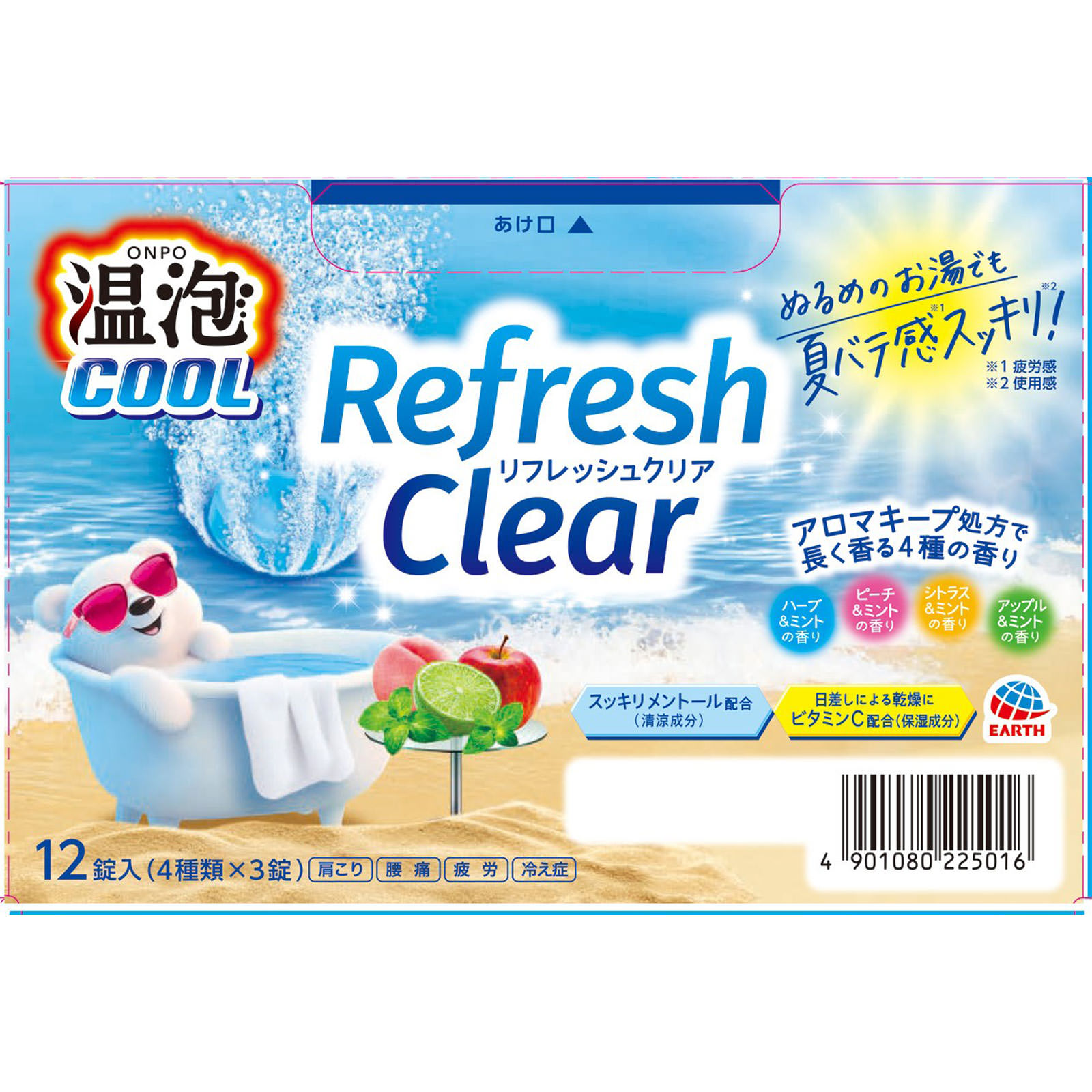 温泡 リフレッシュクリア 炭酸 入浴剤 詰め合わせ アソート １２錠 アース製薬 (医薬部外品)