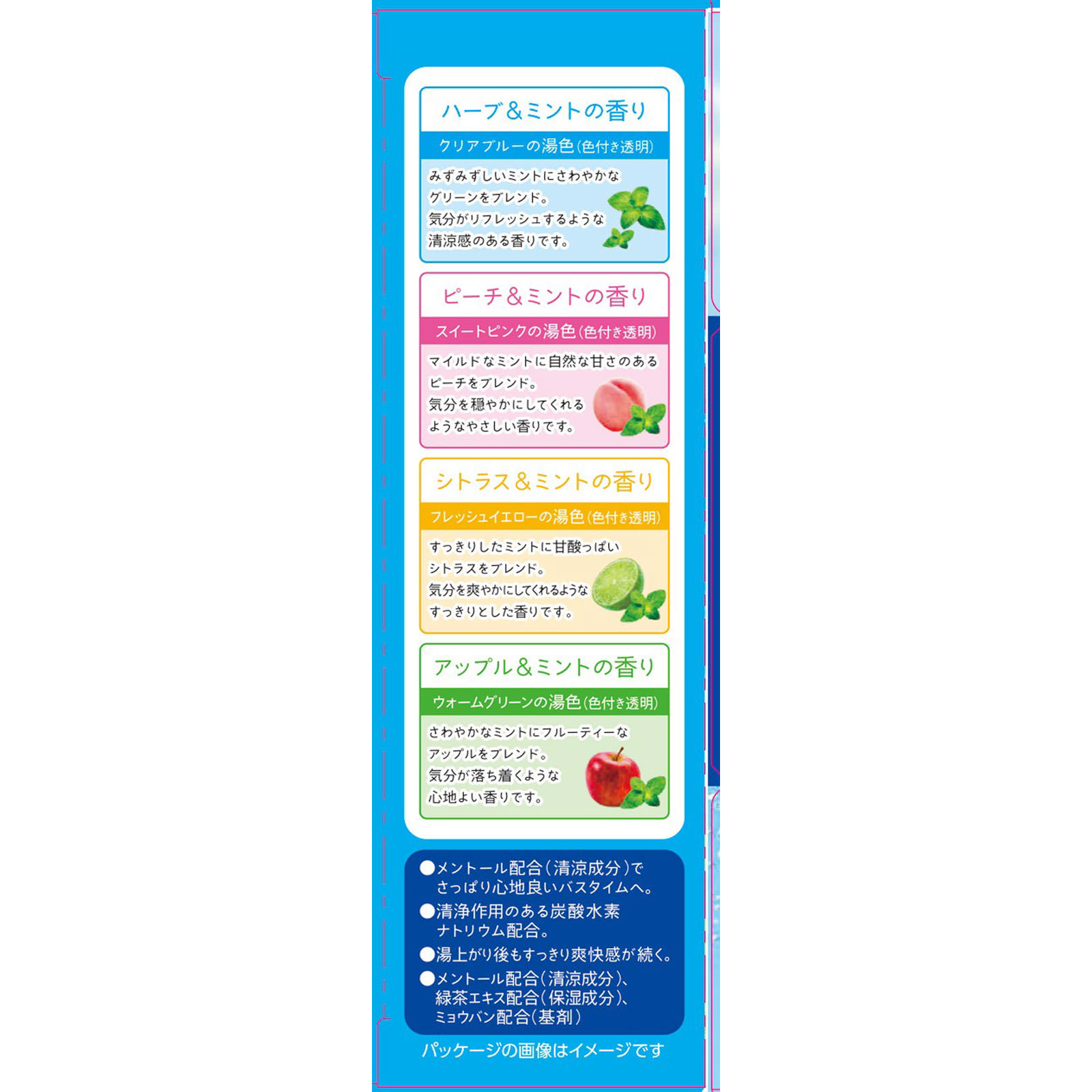 温泡 リフレッシュクリア 炭酸 入浴剤 詰め合わせ アソート １２錠 アース製薬 (医薬部外品)