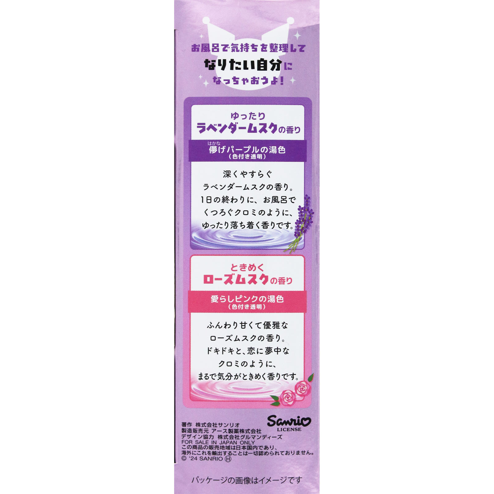 温泡 お風呂クロミ化計画 12錠 アース製薬 (医薬部外品)