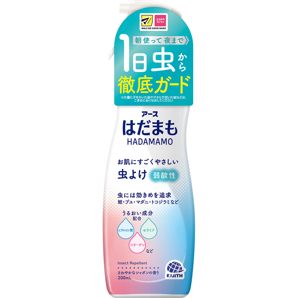 はだまもミスト ２００ｍｌ アース製薬 (医薬部外品)