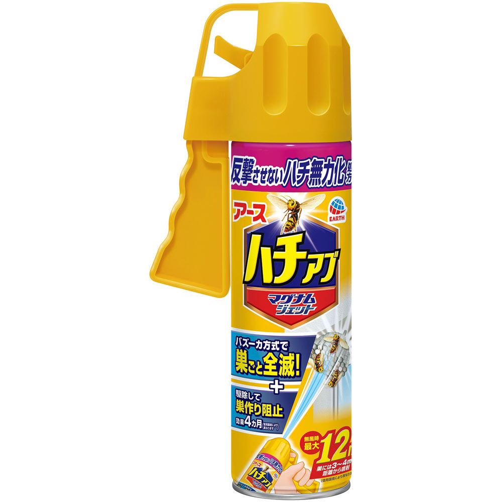 ハチアブマグナムジェット  蜂・巣用 駆除 スプレー 巣づくり 阻止 ５５０ｍｌ アース製薬