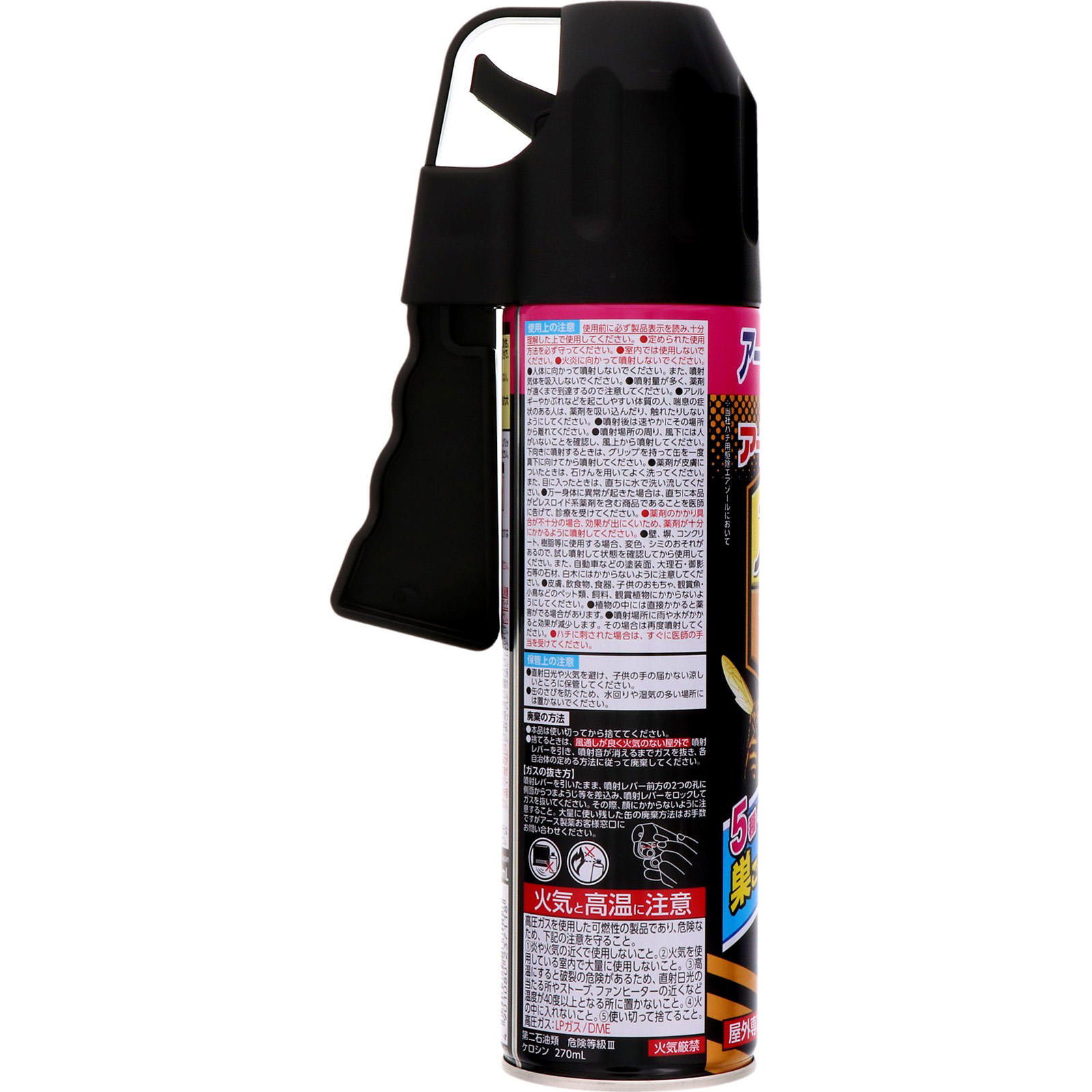 スズメバチマグナムジェットプロ スズメバチ 蜂の巣用 駆除 スプレー ５５０ｍｌ アース製薬