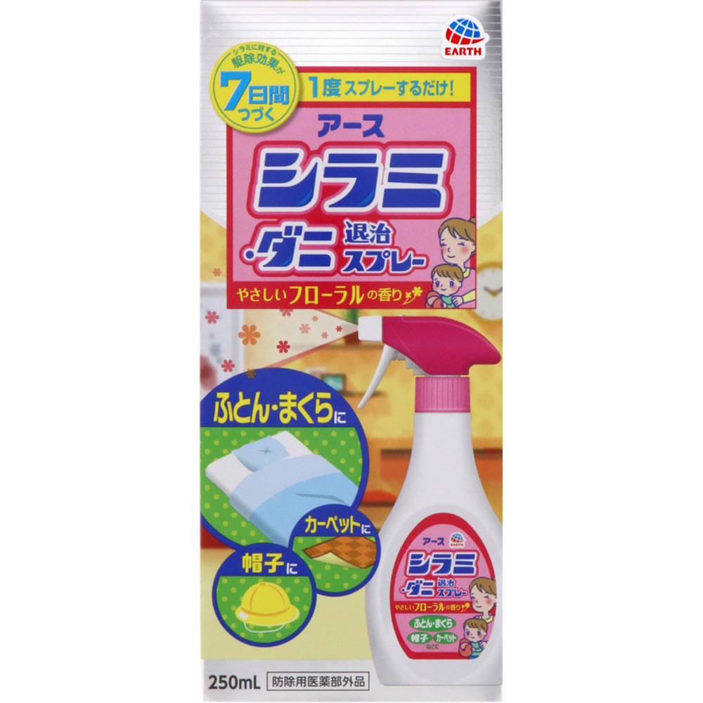 アース シラミ ダニ退治スプレー しらみ 駆除 ２５０ｍｌ アース製薬 (医薬部外品)