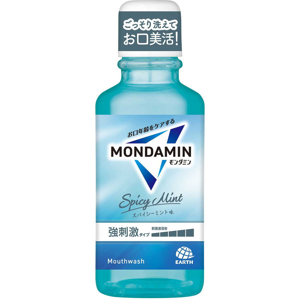 mint スキンケア5点 モンダミン スパイシーミント マウスウォッシュ 携帯用 ミニサイズ