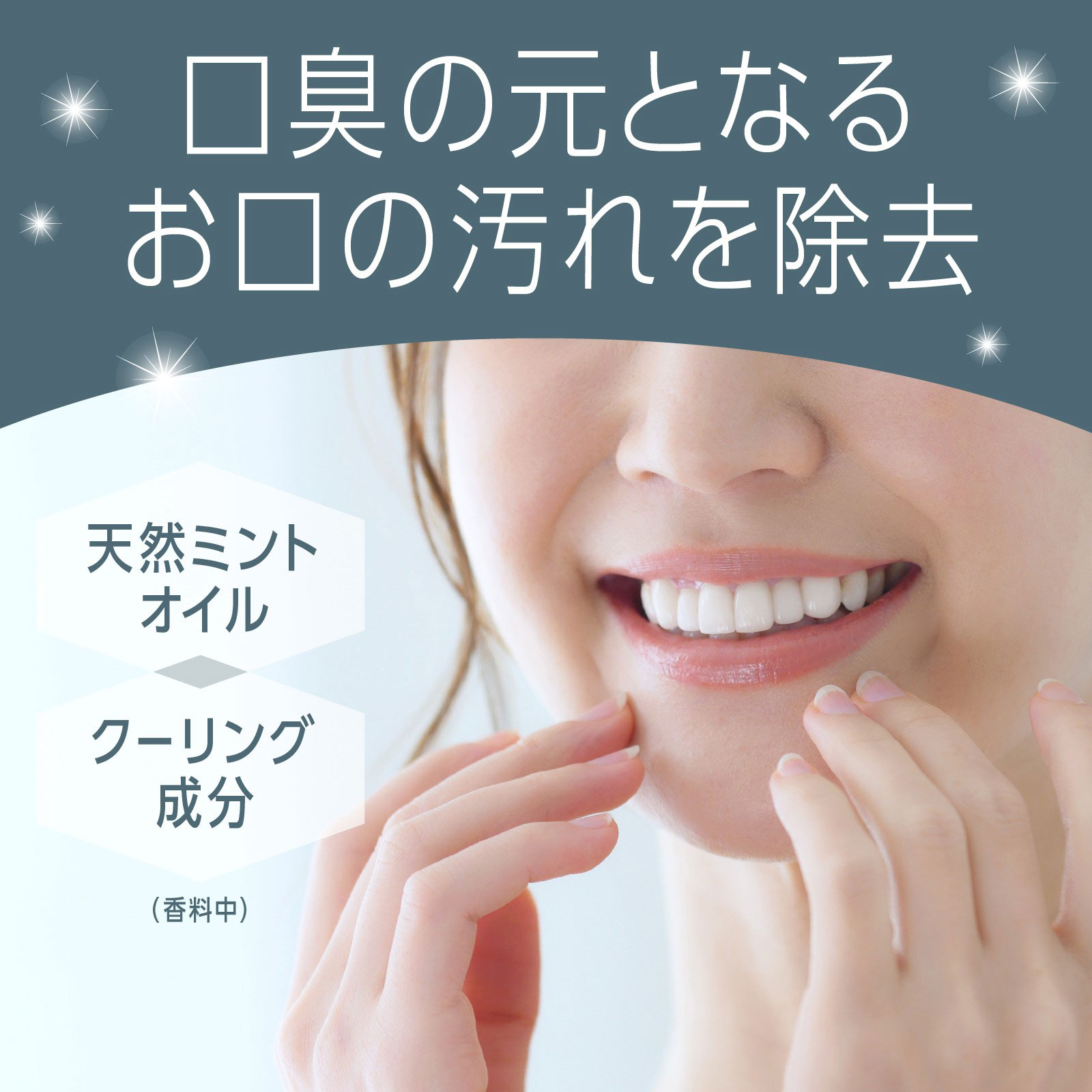 モンダミン スパイシーミント マウスウォッシュ １０００ｍｌ アース製薬