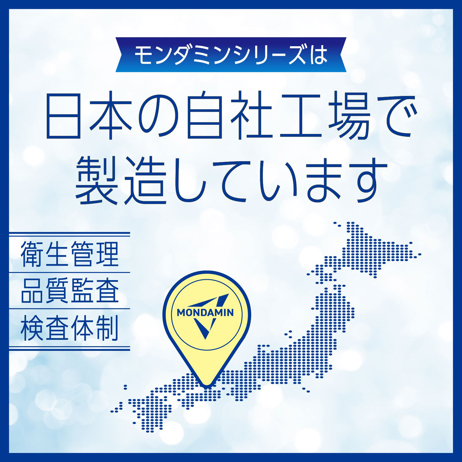 モンダミン スパイシーミント マウスウォッシュ １０００ｍｌ アース製薬