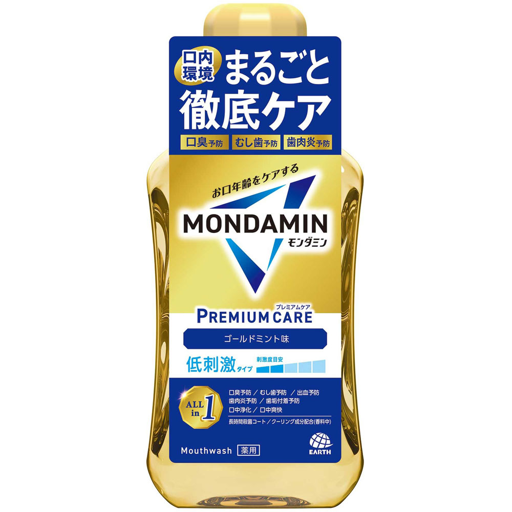 モンダミン プレミアムケア ゴールドミント マウスウォッシュ ６００ｍｌ アース製薬 (医薬部外品)