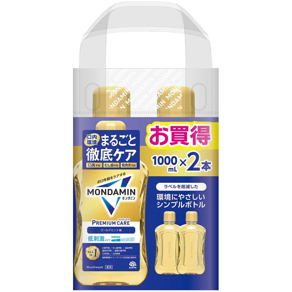 モンダミン プレミアムケア ゴールドミント マウスウォッシュ １０００ｍｌ×２ アース製薬 (医薬部外品)