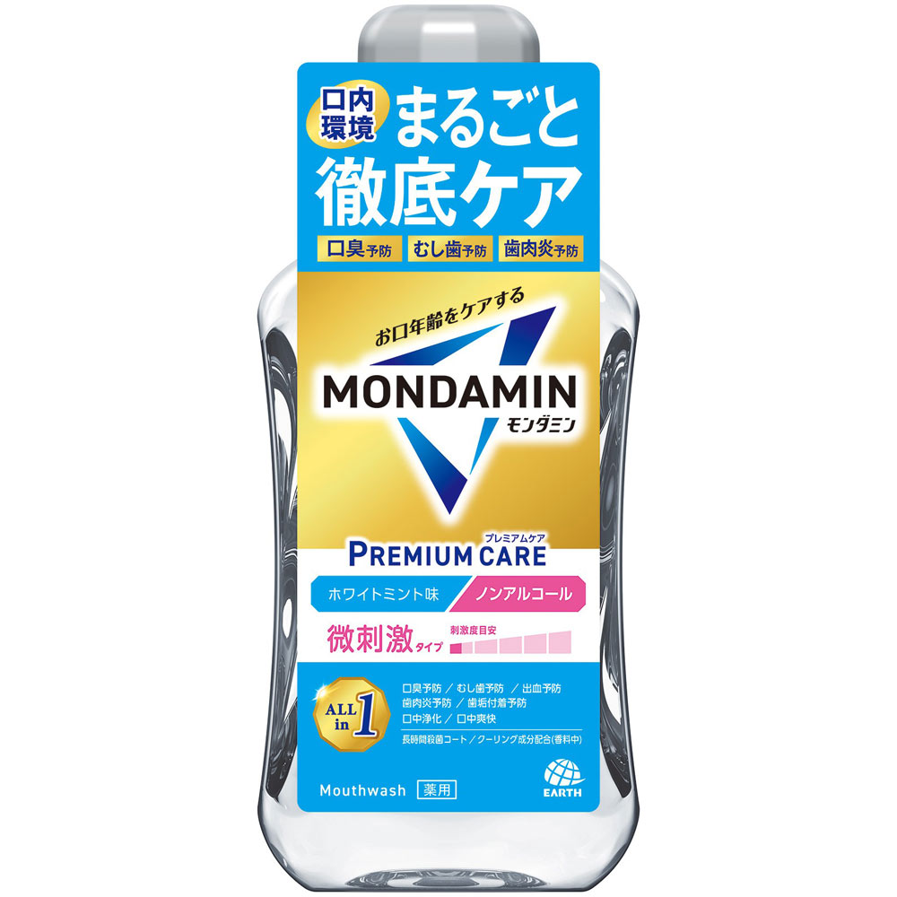 モンダミン プレミアムケア ホワイトミント マウスウォッシュ ６００ｍｌ アース製薬 (医薬部外品)