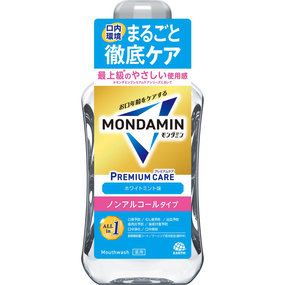 モンダミン プレミアムケア ホワイトミント マウスウォッシュ ６００ｍｌ アース製薬 (医薬部外品)