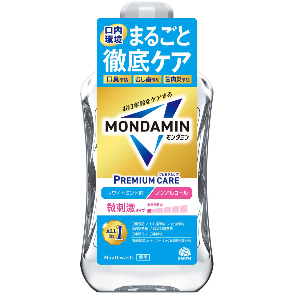 モンダミン プレミアムケア ホワイトミント マウスウォッシュ １０００ｍｌ アース製薬 (医薬部外品)