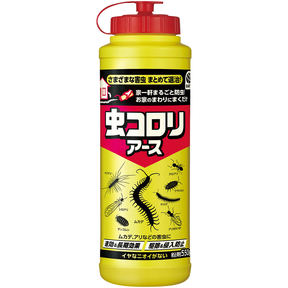 虫コロリアース （粉剤） 家の周りの 害虫 対策 ムカデ 蜘蛛 アリ 駆除用 殺虫剤 ５５０ｇ アース製薬