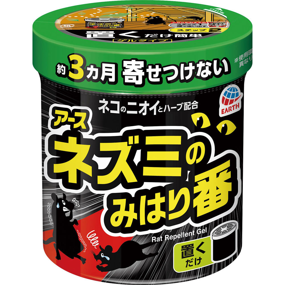 ネズミのみはり番 （ 忌避ゲル ） 置き型 鼠 対策 ３３０ｇ アース製薬