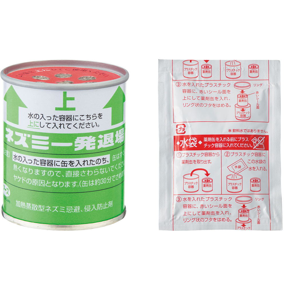 ネズミ一発退場 （ くん煙タイプ ） 煙の力で 鼠を 退治 １０ｇ アース製薬
