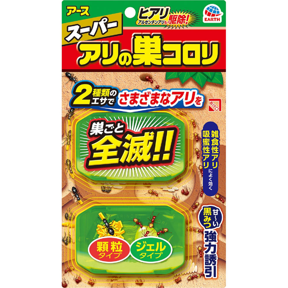 スーパー アリの巣コロリ 蟻 駆除用 毒餌剤 巣ごと 退治 ２．１ｇ×２ アース製薬