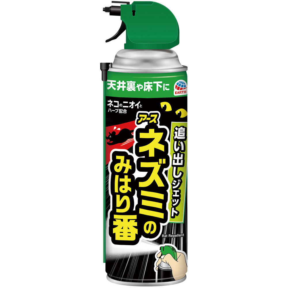 ネズミのみはり番 追い出しジェット ４２０ｍｌ アース製薬