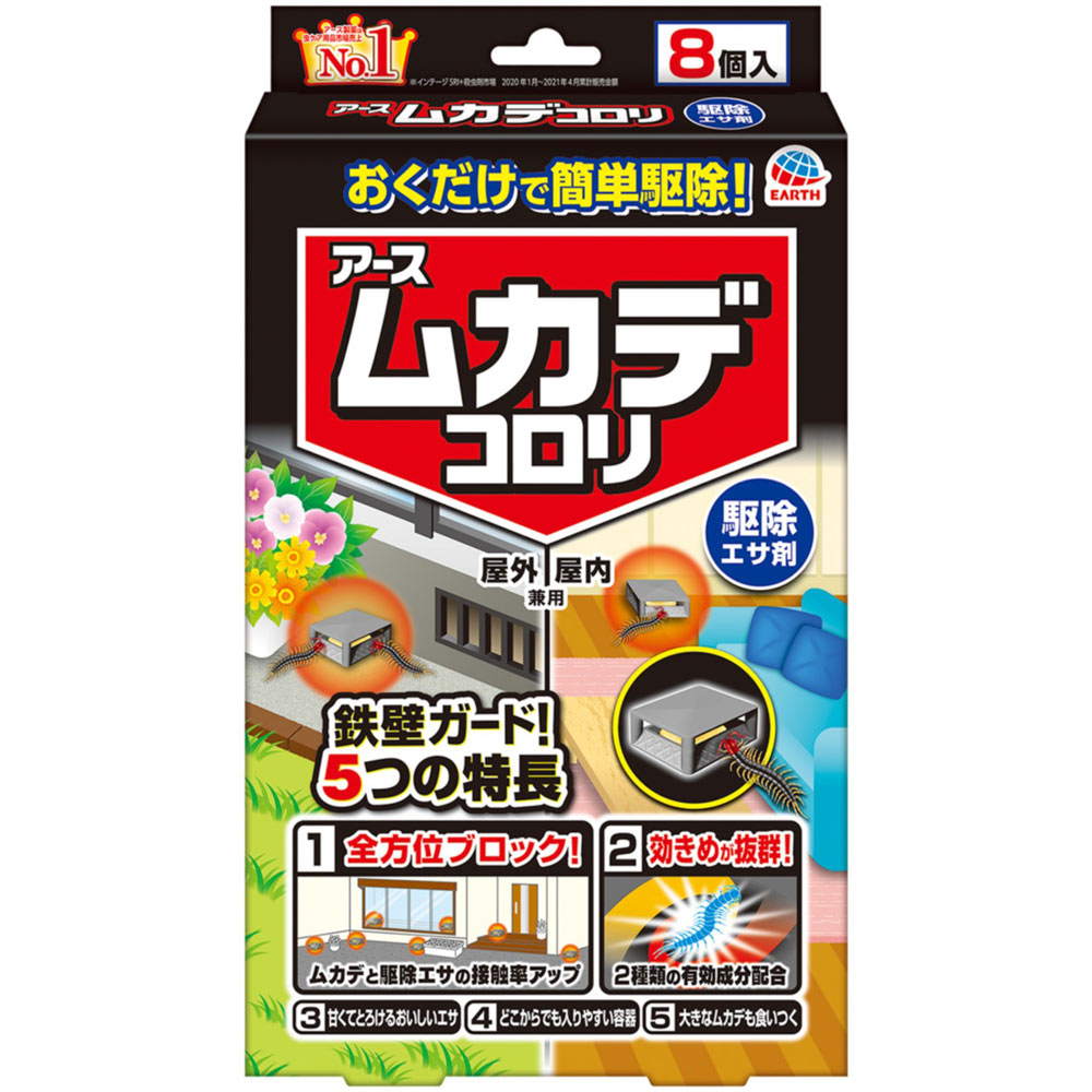 ムカデコロリ（毒餌剤）容器タイプ ８個 アース製薬