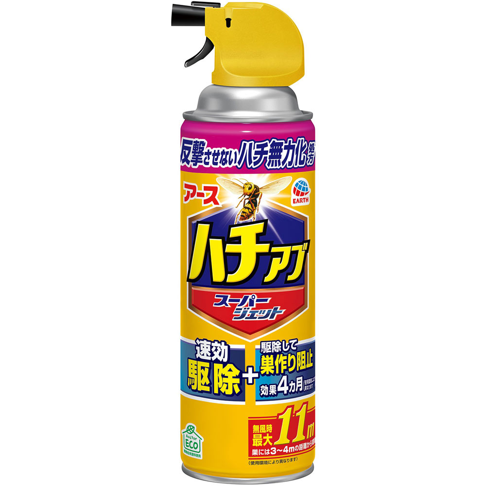 ハチアブスーパージェット  蜂・巣用 駆除 スプレー 巣づくり 阻止 ４５５МＬ アース製薬