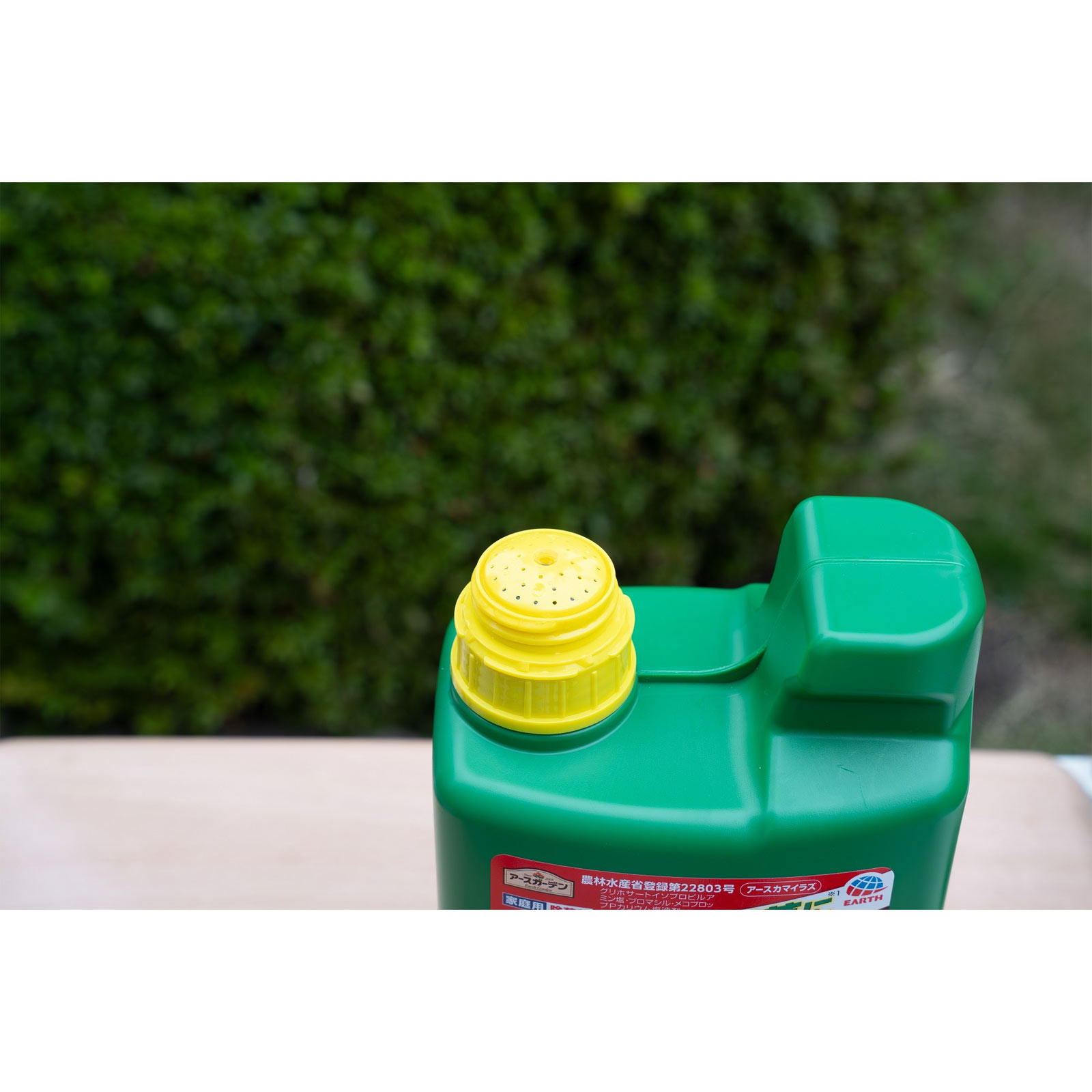 アースガーデン アースカマイラズジョウロヘッド ２Ｌ アース製薬