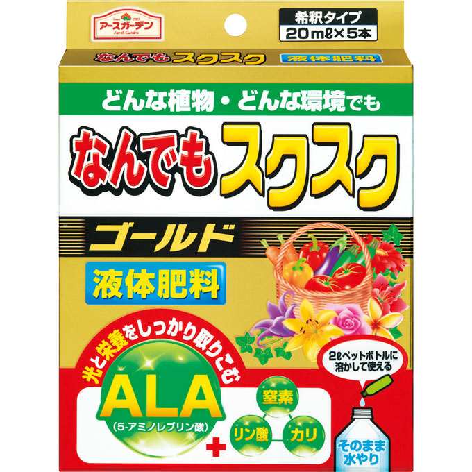 アースガーデン なんでもスクスク ゴールド 液体肥料 ５本 アース製薬