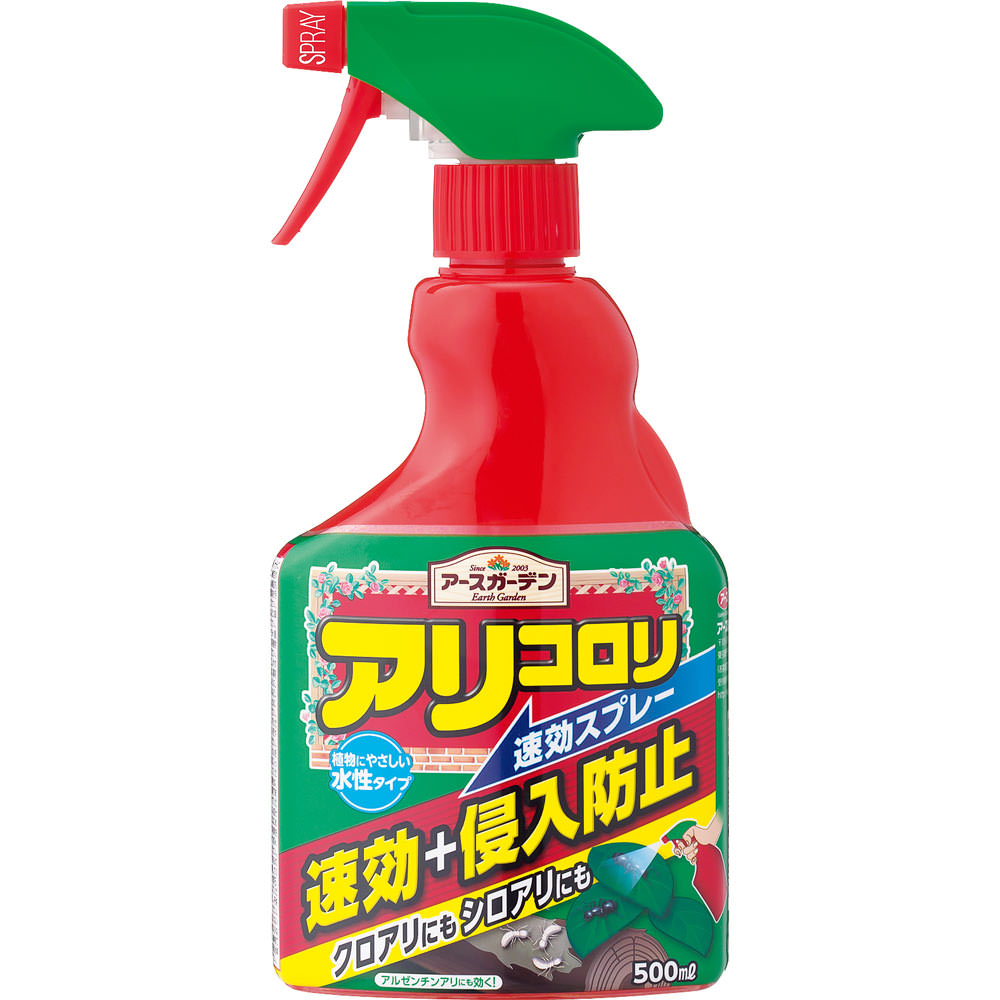 アースガーデン アリコロリ速効スプレー ５００МＬ アース製薬