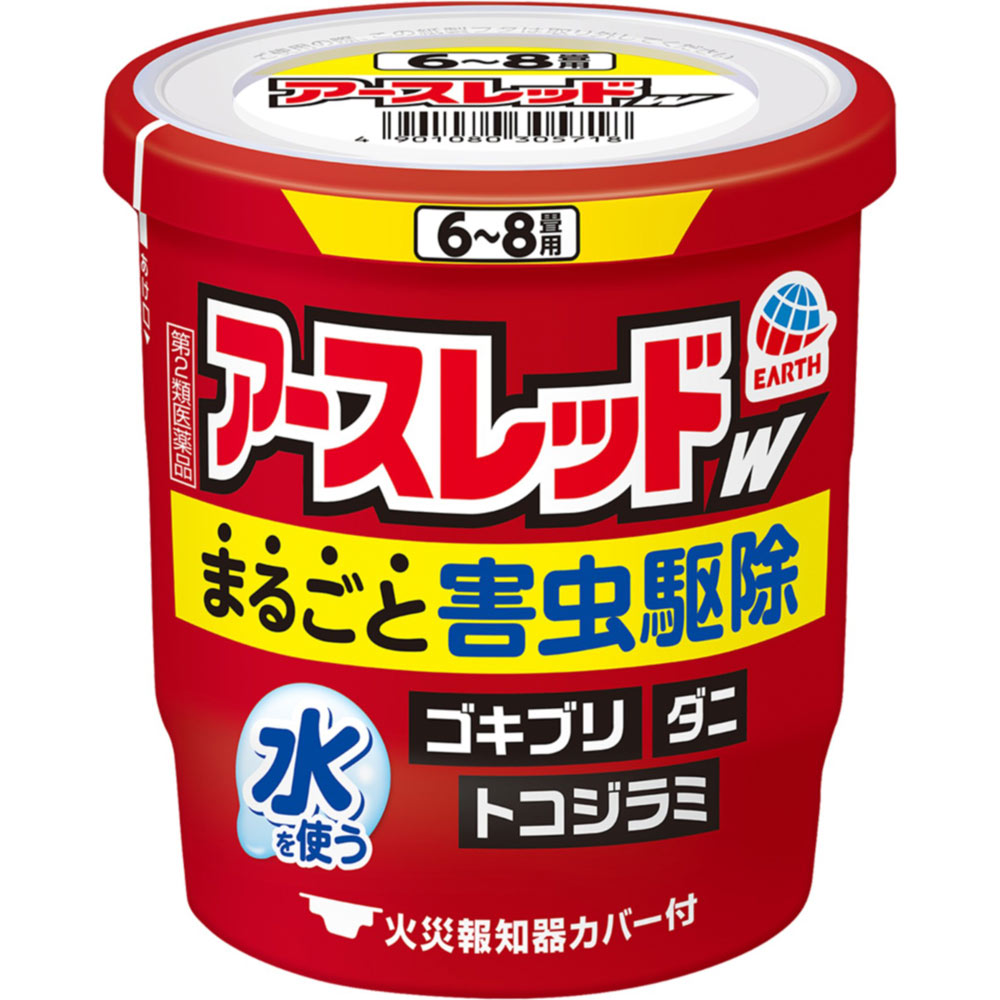 アースレッドＷ　６～８畳用　ゴキブリ　害虫駆除　殺虫剤　くん煙タイプ １０ｇ×３ アース製薬 【第2類医薬品】
