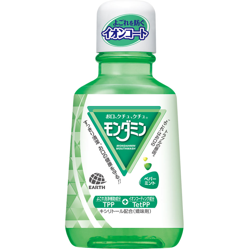 モンダミン ペパーミント ミニボトル マウスウォッシュ 口臭 予防 携帯に 便利 ８０ｍｌ アース製薬
