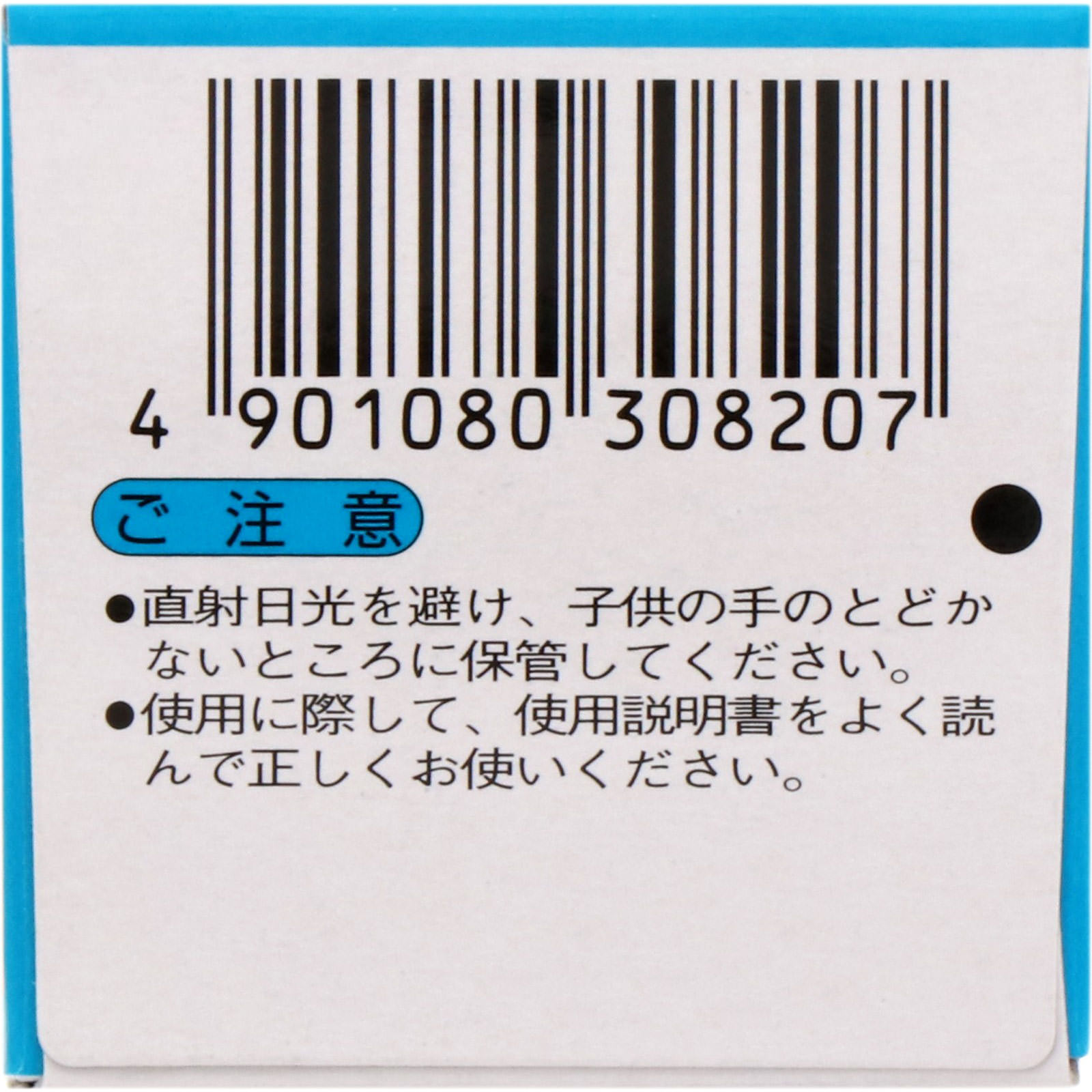 アース製薬 アースノーマット 取替えボトル３０日用 無香料  液体蚊取り 蚊の 侵入対策 殺虫剤 １ｐ (医薬部外品)