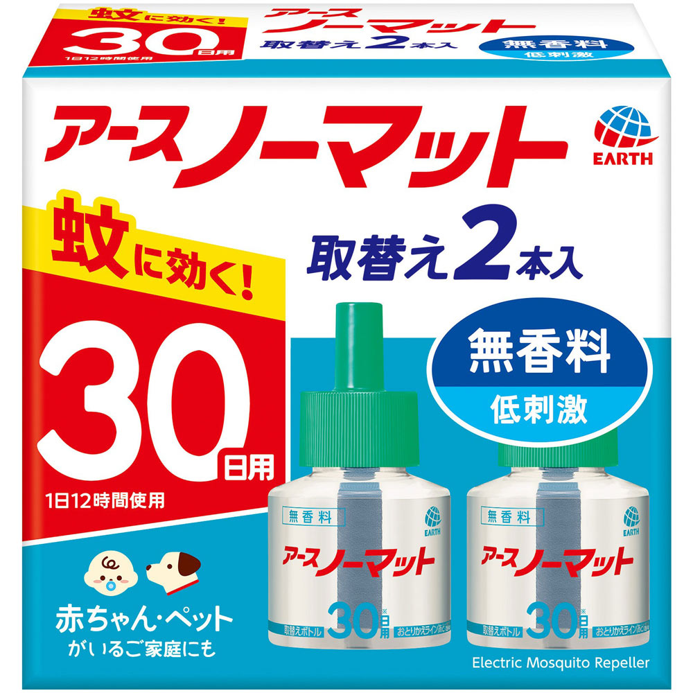 アースノーマット 取替えボトル３０日用 無香料  液体蚊取り 蚊の 侵入対策 殺虫剤 ２ｐ アース製薬 (医薬部外品)