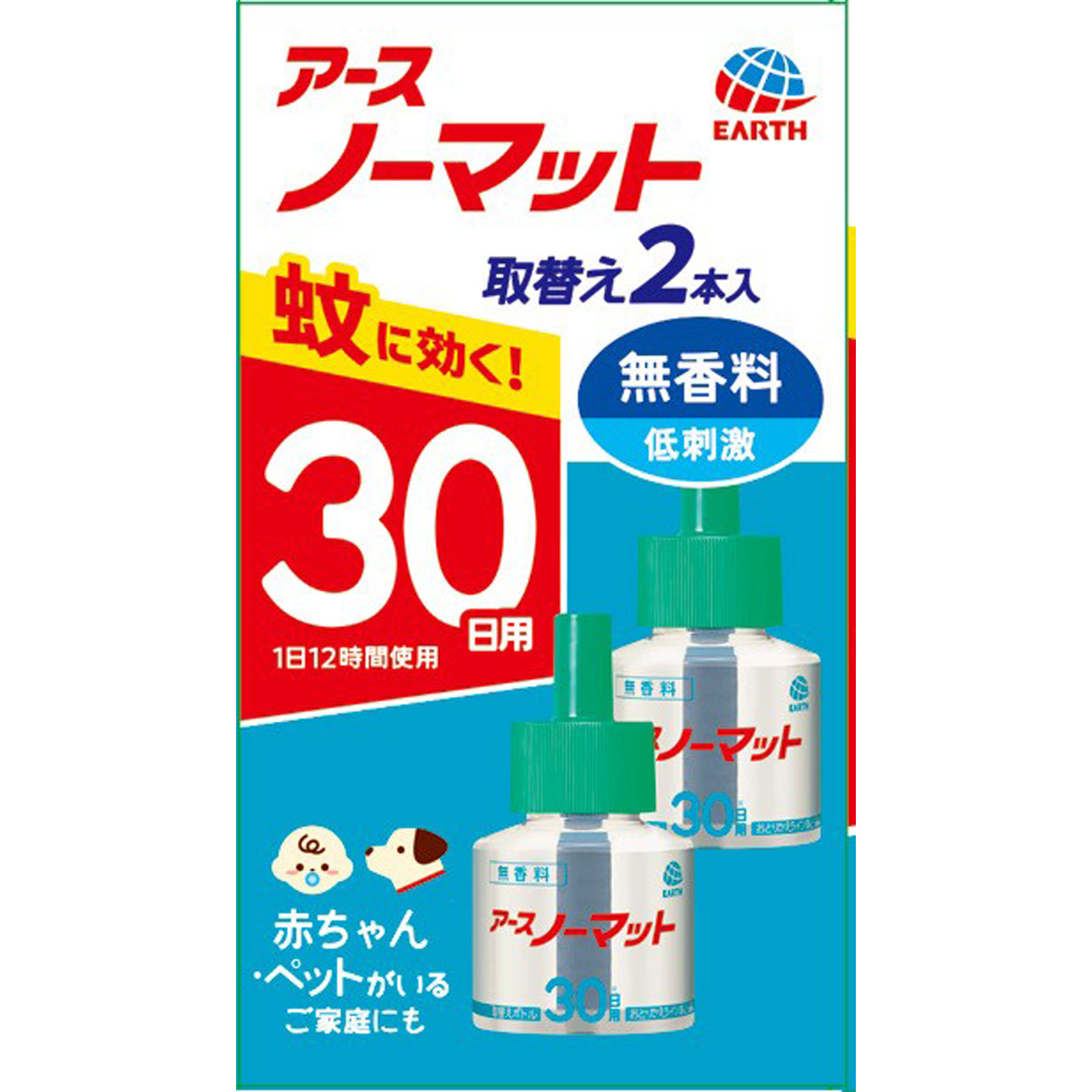 アースノーマット 取替えボトル３０日用 無香料  液体蚊取り 蚊の 侵入対策 殺虫剤 ２ｐ アース製薬 (医薬部外品)