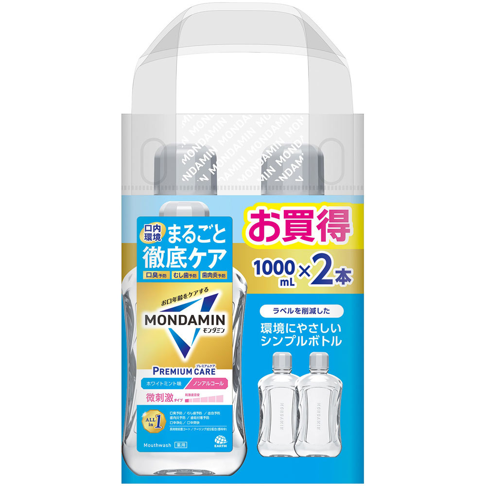 モンダミン プレミアムケア ホワイトミント マウスウォッシュ １０００ｍｌ×２ アース製薬 (医薬部外品)