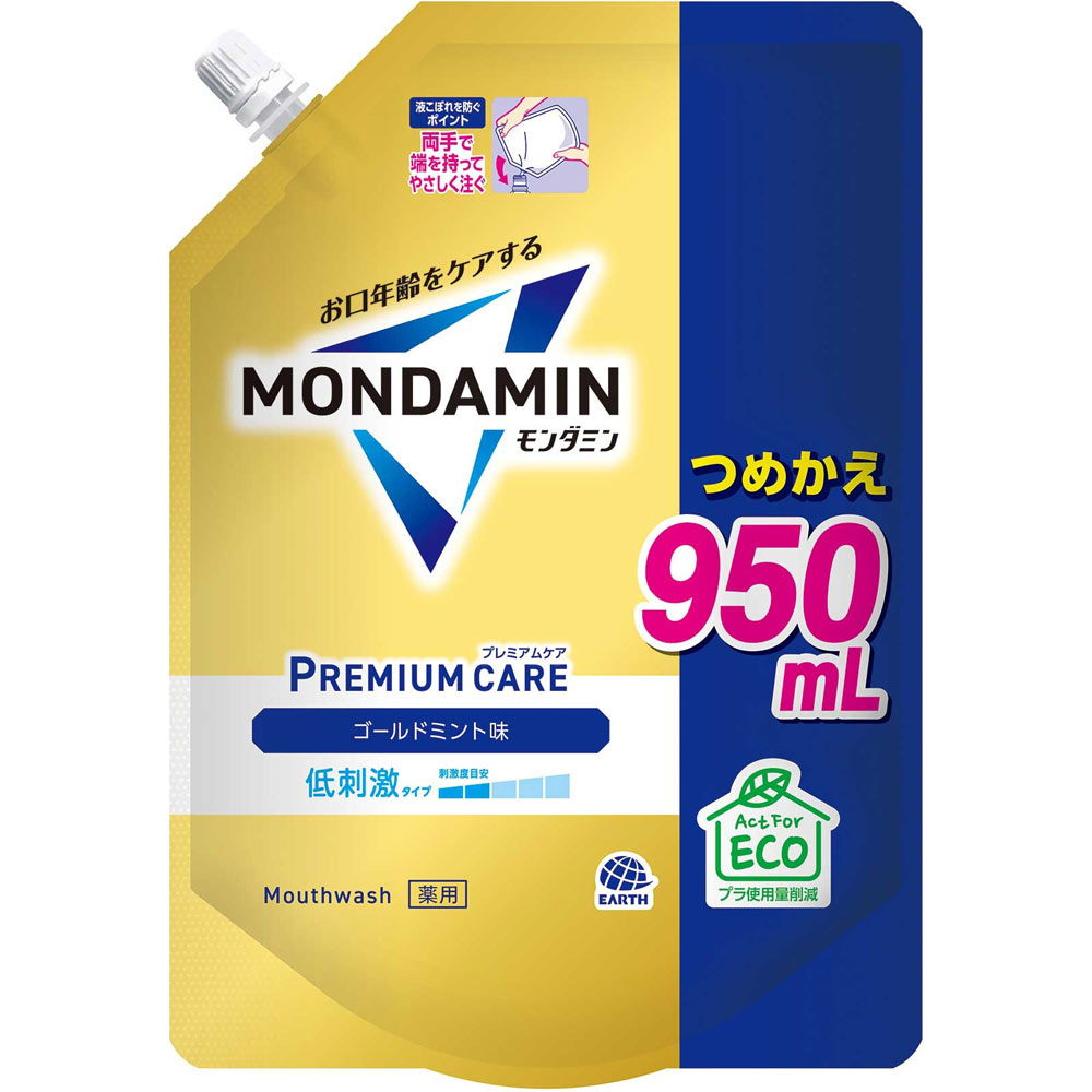 モンダミン プレミアムケア ゴールドミント つめかえ マウスウォッシュ ９５０ｍｌ アース製薬 (医薬部外品)