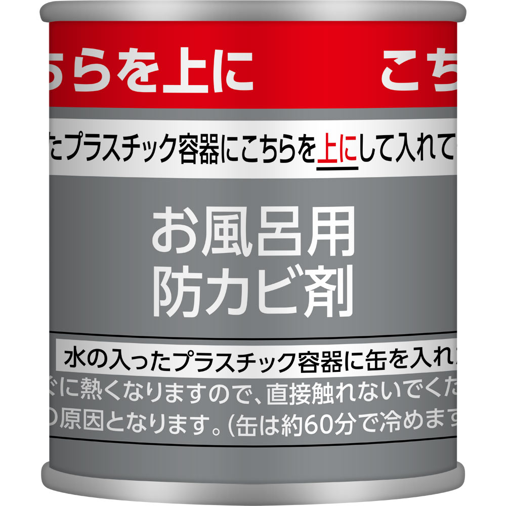 matsukiyoお風呂の防カビくん煙剤タイプサボンの香り 1個