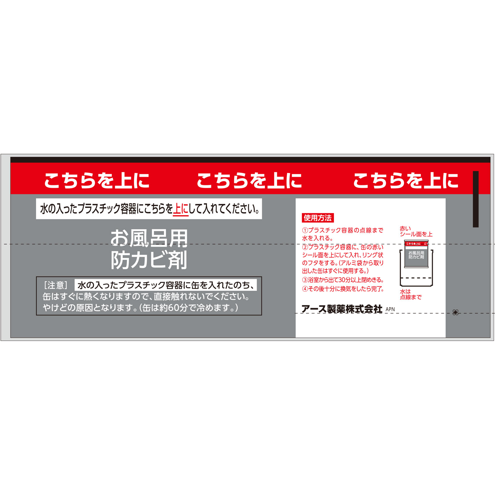 matsukiyoお風呂の防カビくん煙剤タイプサボンの香り 1個