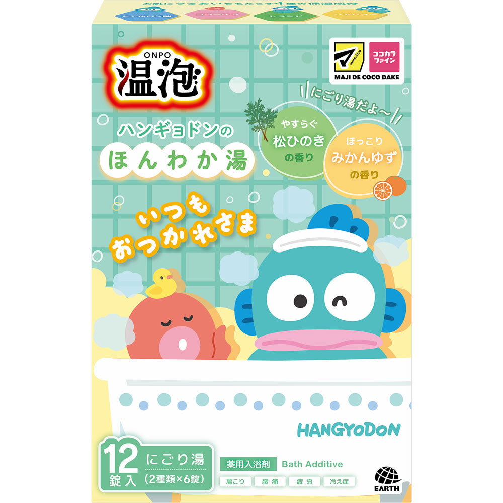 温泡 ハンギョドンのほんわか湯 12錠 アース製薬 (医薬部外品)