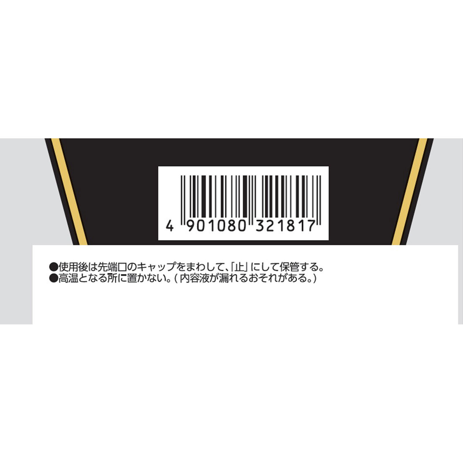 ゼロノナイト ダニ用 スプレー ダニよけ 対策 消臭 300ml アース製薬